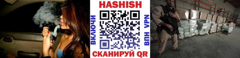 Наркотические вещества Петровск Гашиш 