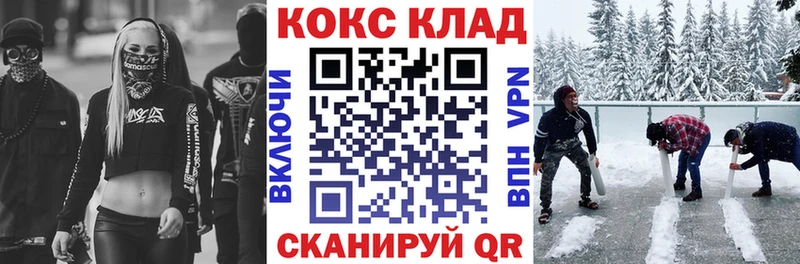 купить Петровск КОКАИН VHQ