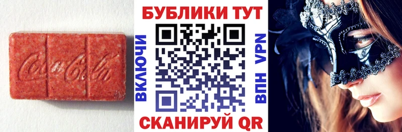 Экстази 99%  Петровск 