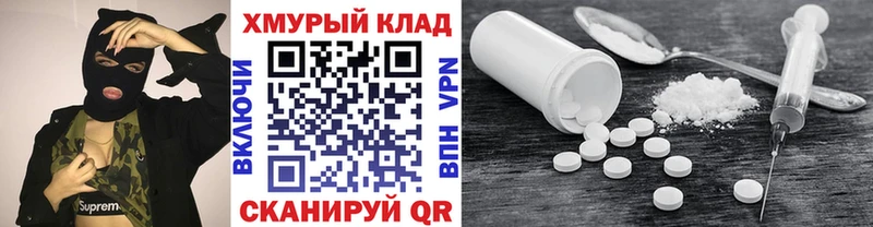 ГЕРОИН Heroin Петровск
