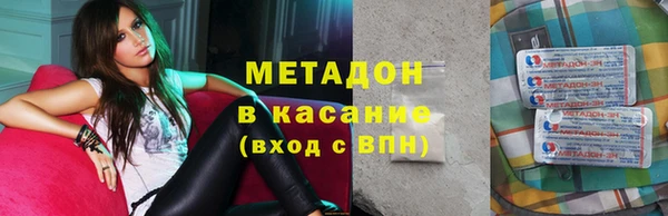 2c-b Богородицк