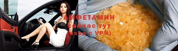 спиды Богородск