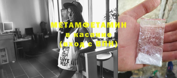 2c-b Богородицк