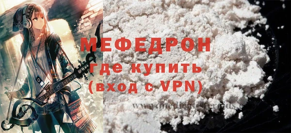 спиды Богородск