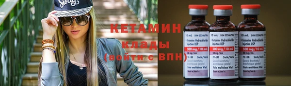 спиды Богородск