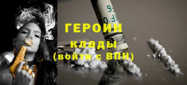 спиды Богородск