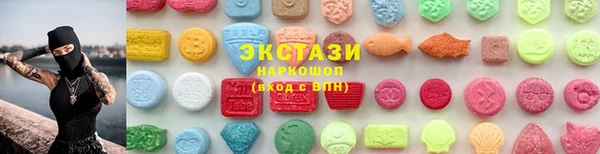 спиды Богородск