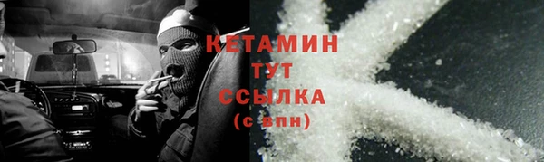 соль ск Нягань