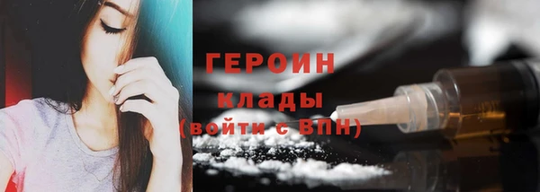 спиды Богородск