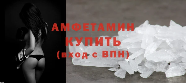 2c-b Богородицк