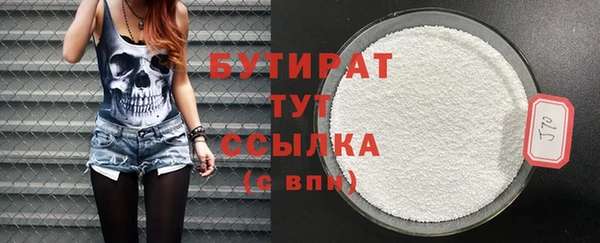 2c-b Богородицк