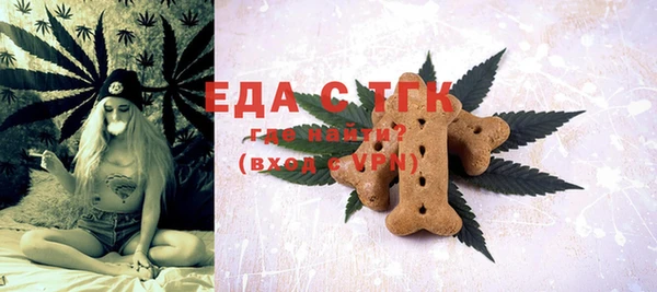 молекула духа Богданович