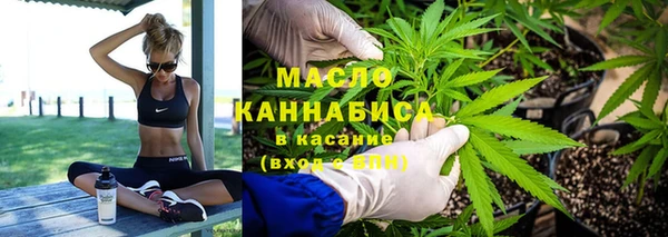 2c-b Богородицк