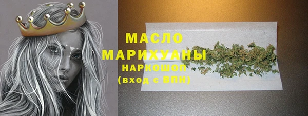 спиды Богородск