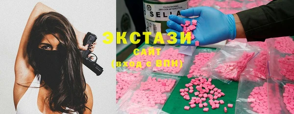бошки Нязепетровск