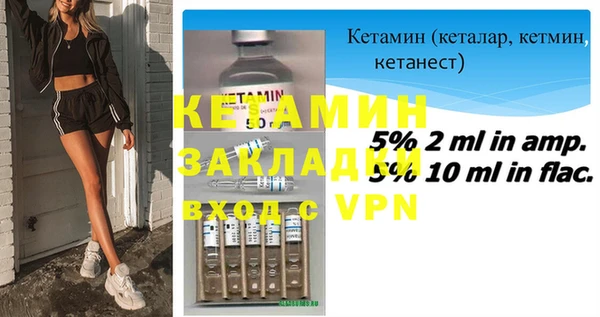спиды Богородск