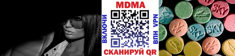 МДМА кристаллы Петровск