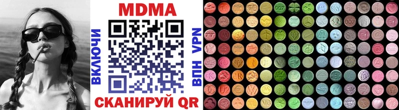 MEGA маркетплейс  площадка как зайти  Петровск  MDMA VHQ  купить наркотик 