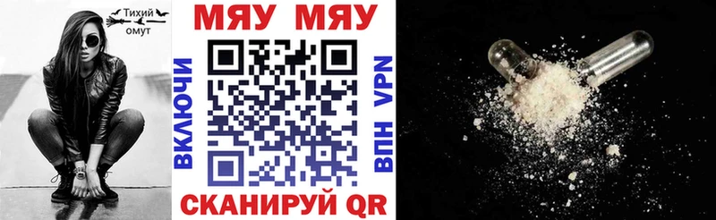 mega вход  Петровск  МЕФ mephedrone 