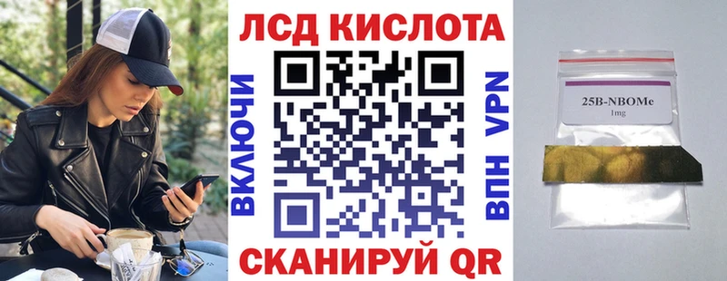 купить наркотики сайты  площадка телеграм  Марки 25I-NBOMe 1,8мг  Петровск 